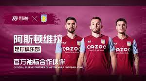 联合的防守